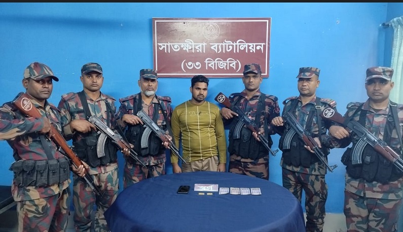 ভারতে পাচারকালে সাতক্ষীরায় দুই পিস স্বর্ণের বারসহ এক চোরাকাবারী আটক